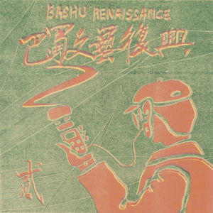 官网市场小蛇导航
